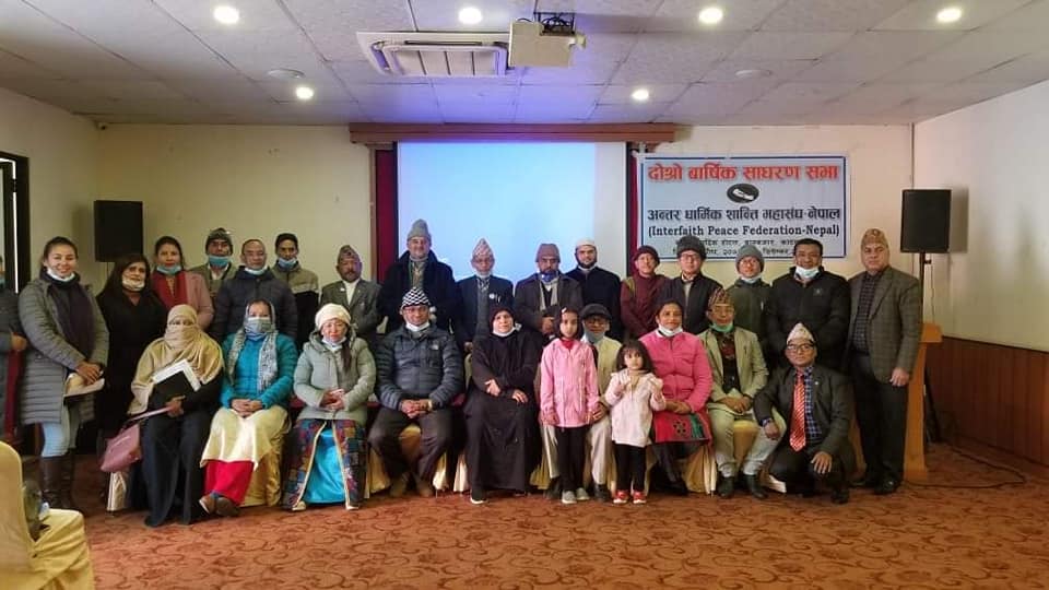 Photo of Interfaith Peace Federation Nepal Observes 2nd GA with Commitments
