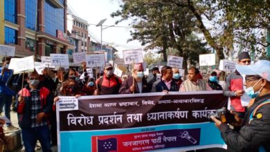 Photo of Janajagaran Party Nepal emerges as a Capitalist, Civic Sovereignty Party in Nepal