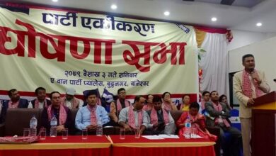 Photo of Social Unity Party and Janajagaran Party Nepal unite-